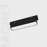 MAGNET SERİSİ | MRM 103-118 MAGNET RAY SPOT